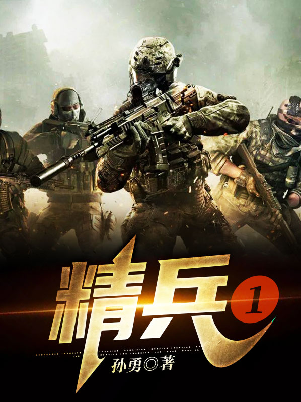 精兵简政造句