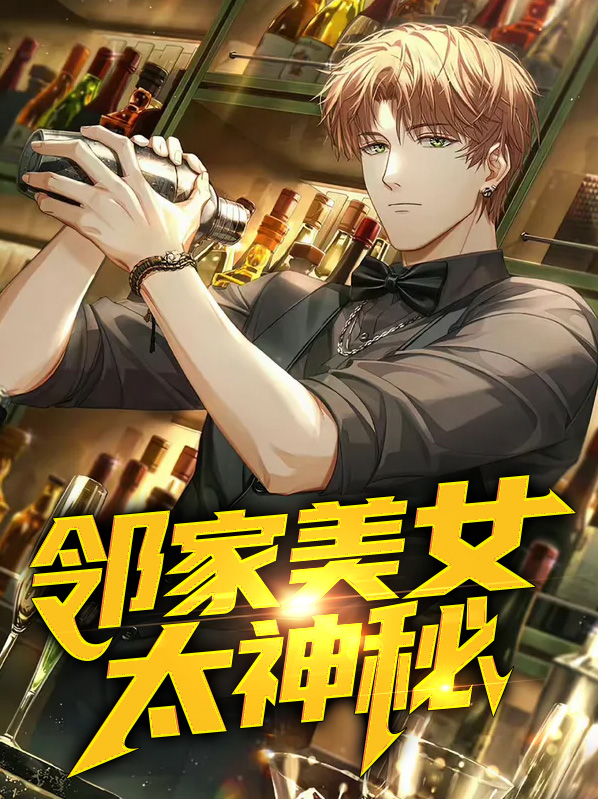 邻家女孩气质
