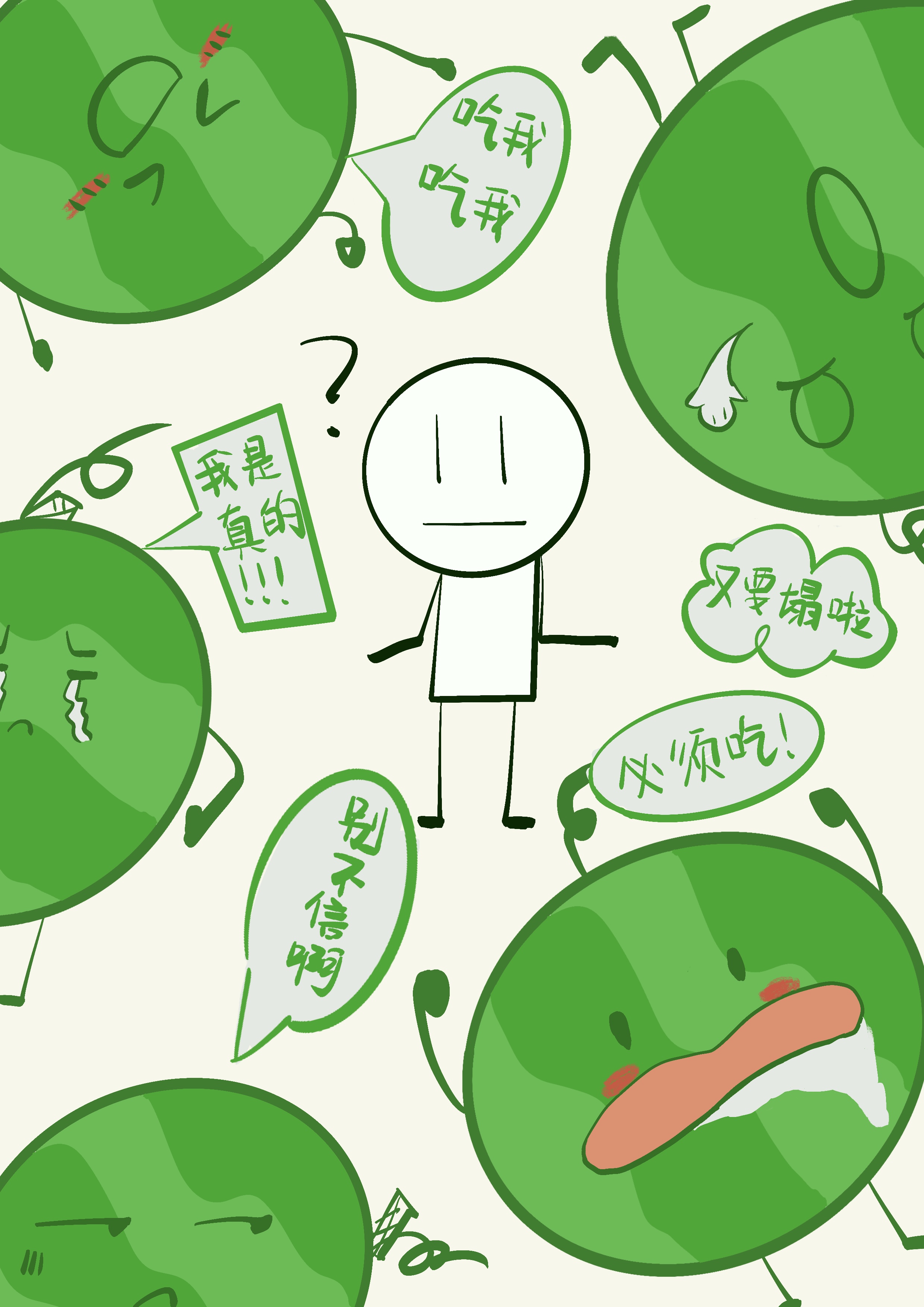 全娱乐圈都得吃我的瓜