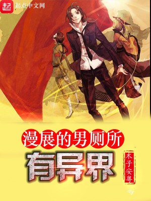 漫展男扮女装叫什么