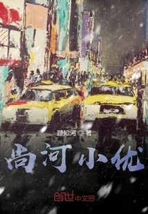 小尚优品