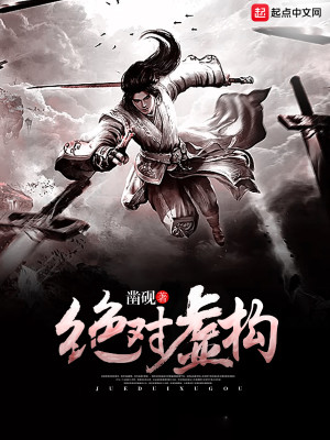 绝对虚空存在吗