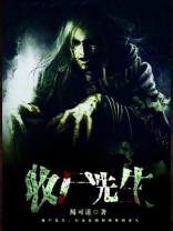 收尸是什么意思