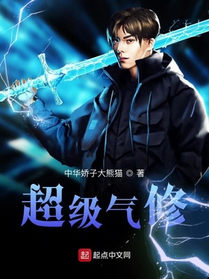 超级修炼系统一键升级