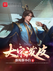 大宋泼皮贴吧