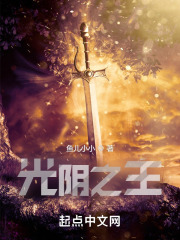 一剑平天下百科