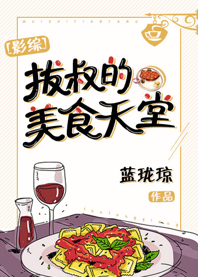 拔叔什么意思
