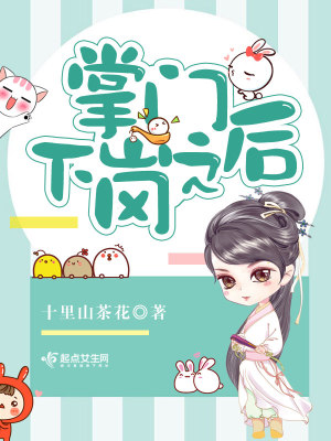 掌门到底会不会倒闭呢