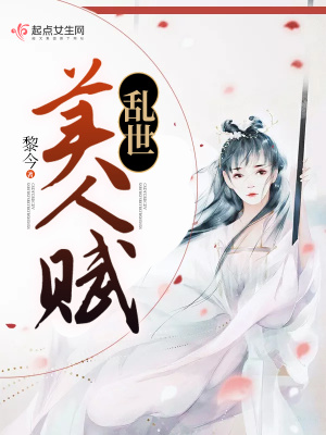 成都美人赋国风摄影