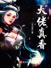 超级神演绎 一号玩家