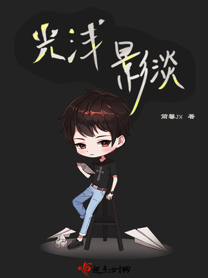 浅影怎么解释