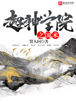 超神学院之国术赵信