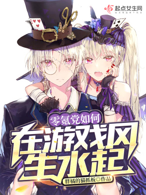 游戏0氪