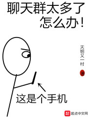 聊天话太多了怎么办