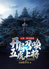重生大唐我是李建成