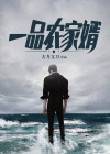 农家一品小皇妃
