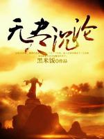 无尘车间