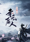 青元是哪个城市