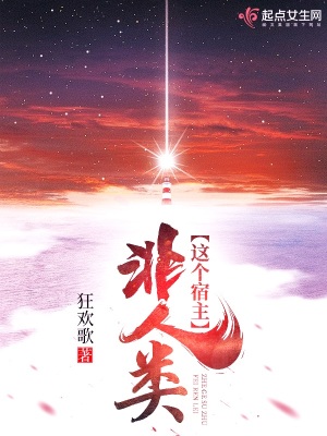 人类只是基因的宿主