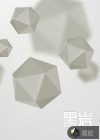 面具中文网