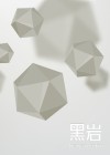 测试作品