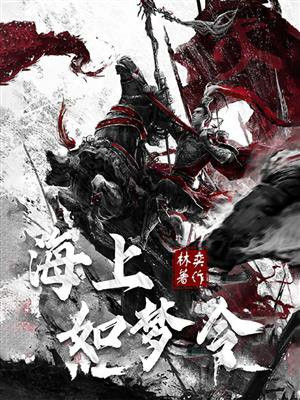 如梦令元旦