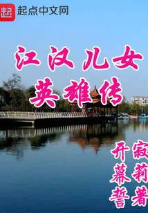 儿女英雄传电视剧