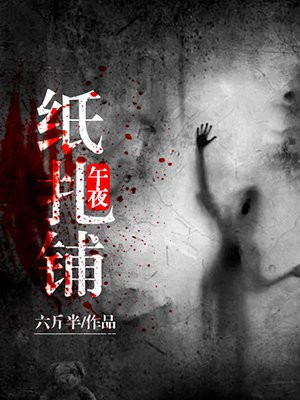 午夜手工怎么做