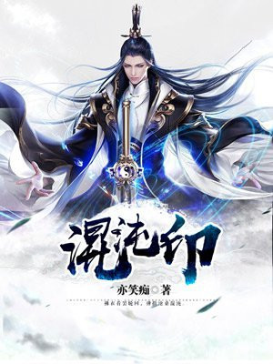 混沌印刷机