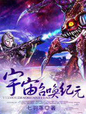 宇宙一个纪元是多少年