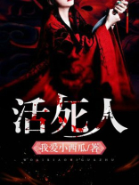 活死人2022没有cypher歌词