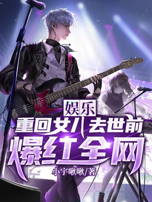 重生到女儿国