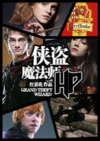 侠盗猎魔