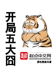 CBA五大