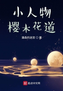 樱木花道流川枫cp