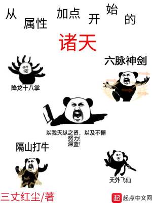 叮!人在洪荒,加入诸天聊天群