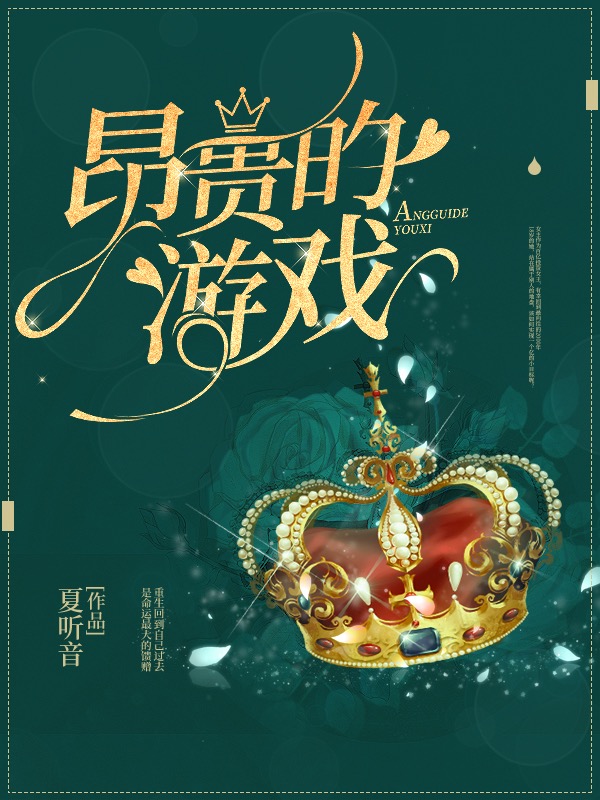重生之游戏教父