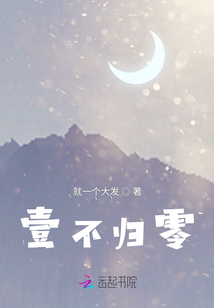 不归零码图解