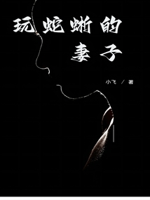 蛇蜥有毒吗