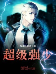 超级鬼尸小说