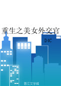 穿书后嫁给玄学大佬小说