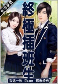 我的校花女友电视剧