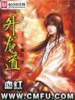 升龙道百度百科