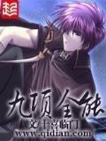 九项全能类似隐居小说