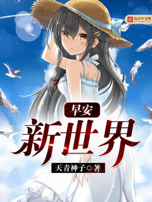 超维进化异世界笔趣阁