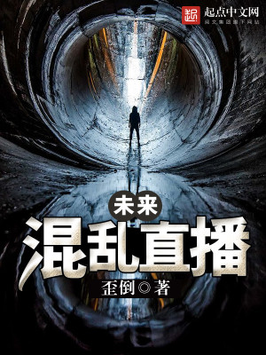 现在的秩序是未来的混乱