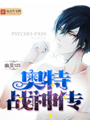 黄玉郎战神传