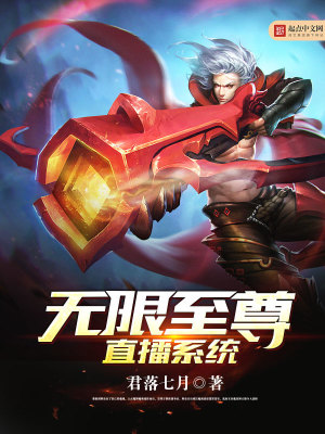 无限位面直播系统