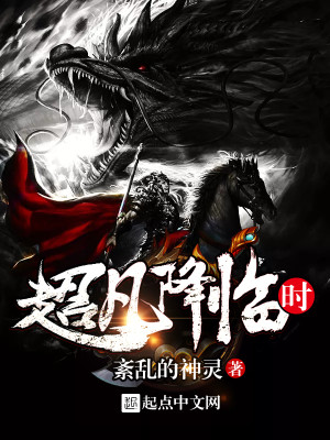 超凡超凡