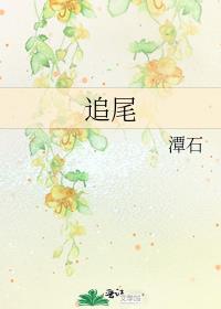 追尾事故怎么划分责任